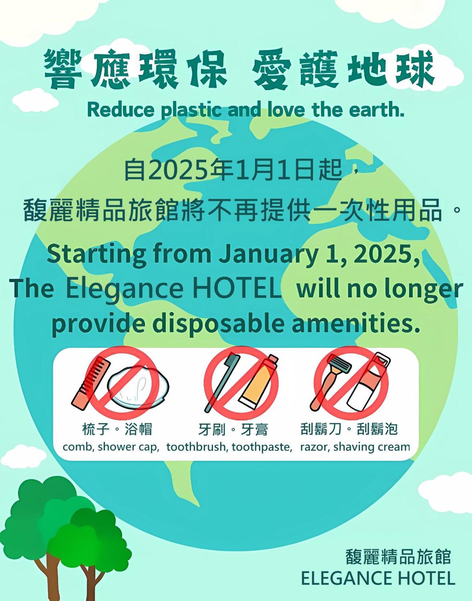 Elegance Hotel Taipei Exterior photo