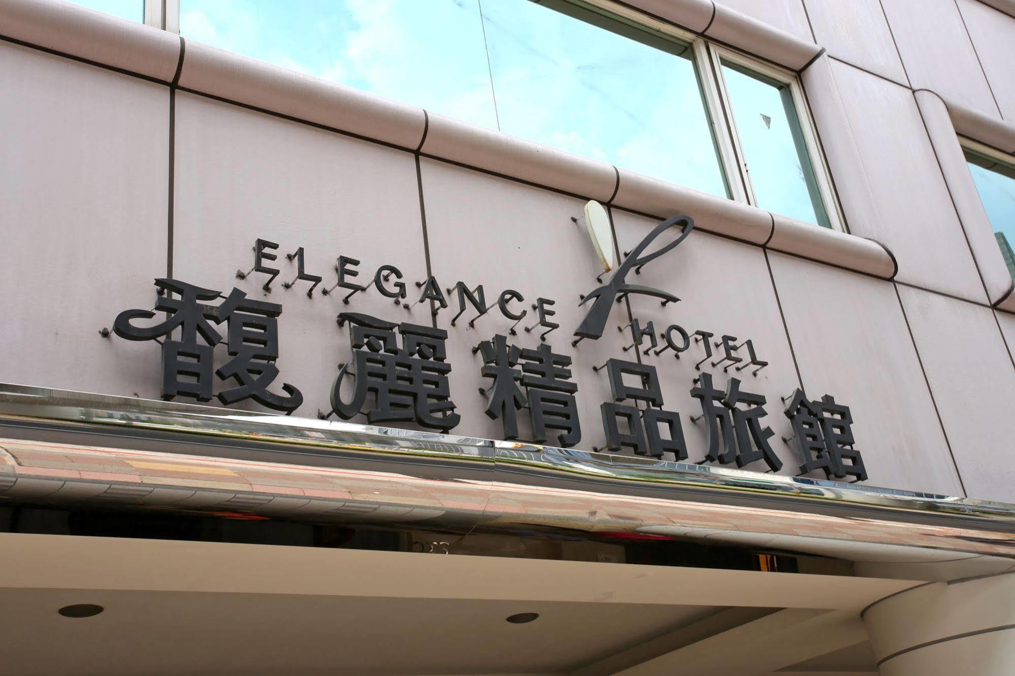 Elegance Hotel Taipei Exterior photo